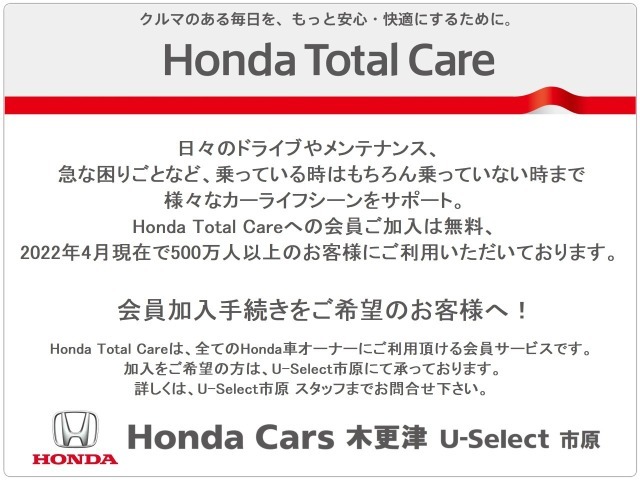 クルマのトラブル時は緊急サポートセンターをご利用いただけます☆車に関する急な困りごとにお答えするカーガイドも便利です！（ご利用にあたり店頭でのお申し込みが必要になります。）