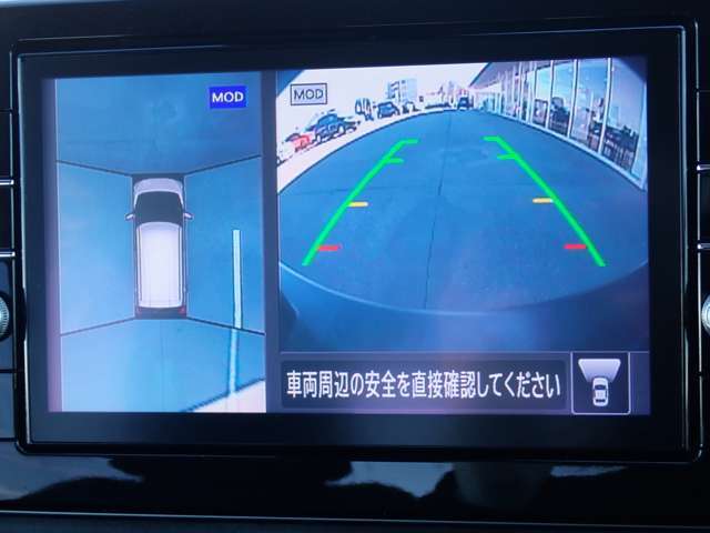 上からの視点で狭い駐車場への駐車などに役立つアラウンドビューモニターです♪