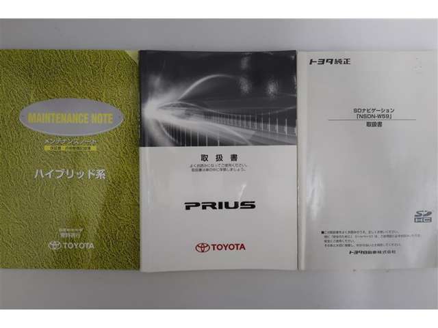 【取扱説明書】　車両・ナビ共に有ります！メンテナンスブックが着いているのも安心感が増します。購入後、操作に関してご不明な点がございましたら、スタッフにお気軽にお問い合わせください。