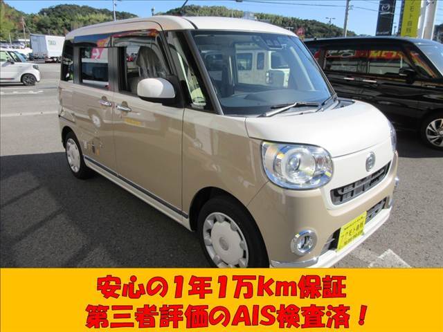 お支払総額表示で安心★諸費用はお客様から見えない部分！不透明な諸費用は頂きません！諸費用の透明性・安さも魅力！他社との比較では車両本体価格だけで判断しないで下さいね！