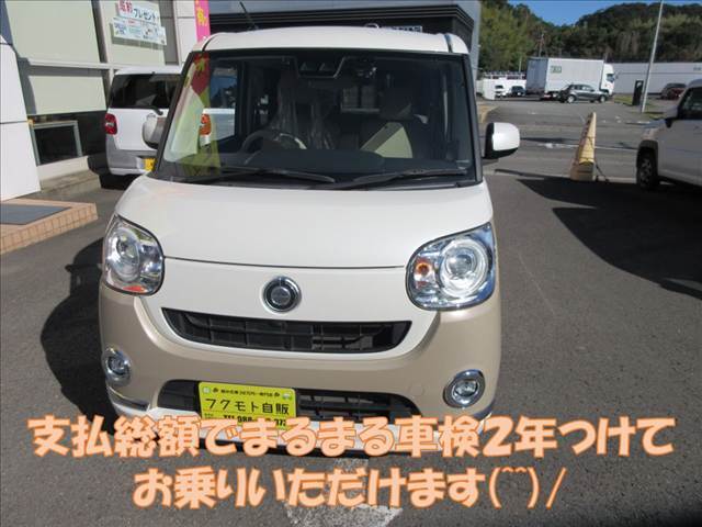 当店のお支払い総額は整備後に車検を2年満タン付けてのお乗り出しの金額となっています！ご来店いただいてから予算オーバーになることはありませんので安心です！(^^)！