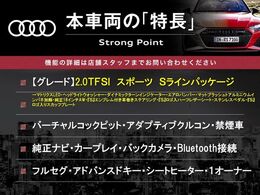 本車両の主な特徴をまとめました。上記の他にもお伝えしきれない魅力がございます。是非お気軽にお問い合わせ下さい。