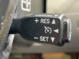 【クルーズコントロール】高速道路もラクラク走行。アクセルを離しても一定速度で走行ができ、長距離運転時の負担を軽減！加速・減速も簡単なスイッチ操作で調整できます。