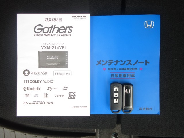 カギをバッグやポケットに入れたままでもドアロックの開閉やエンジン始動ができる『スマートキー』付き！暗くなってもキー穴を捜す必要が無くとっても便利ですから人気の装備です！