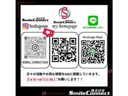 お気軽にお問合せください♪