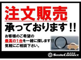 お気軽にお問合せください♪