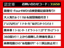 後期、後期型、最終型、禁煙車、ワンオーナー、1オーナー、TRD、モデリスタフルエアロ、JBLサウンド、リアエンター、リアモニター、エグゼクティブシート、4WD、Z-G、V-L、エグゼクティブラウンジなど仕入れ予定有り