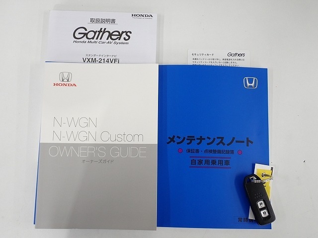 【取扱い説明書；オーナーズマニュアル】緊急時に助かりますね。それに加えメンテナンスノートがあるのは大切にされていた証拠です。