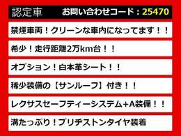 【LSの整備に自信あり】レクサスLS専門店として長年にわたり車種に特化してきた専門整備士による当社のメンテナンス力は一味違います！