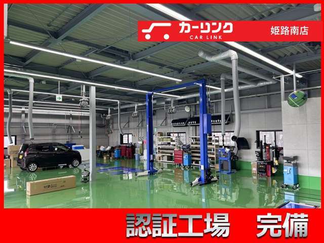 点検・整備・車検もおまかせください。
