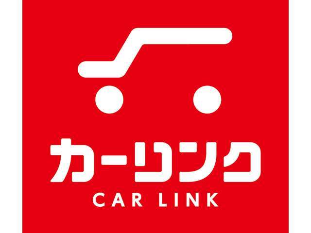 北は北海道から南は沖縄まで、日本全国にカーリンク店舗を展開する安心の全国チェーンです。https://carlink-net.jp/