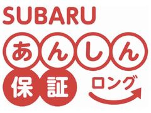 Aプラン画像：基本保証を、最長の3年間走行距離無制限をプラスしたプランです。新しくお乗りいただくおクルマに、安心をプラスした、スバル認定U-CARならではの一番人気のプランです