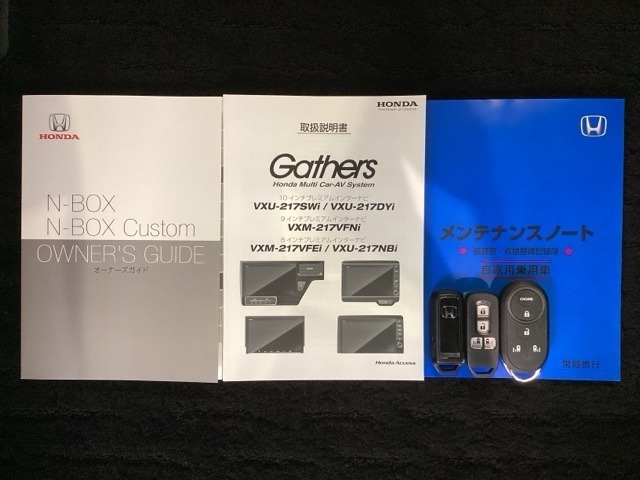 スマートキーは鍵をバッグに入れたままでもドアロックの開閉やエンジンのON・OFFができます。夜間や雨の日も鍵を探さなくて良いので便利です。