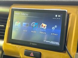 【ナビゲーション】使いやすいナビで目的地までしっかり案内してくれます。各種オーディオ再生機能も充実しており、お車の運転がさらに楽しくなります！！