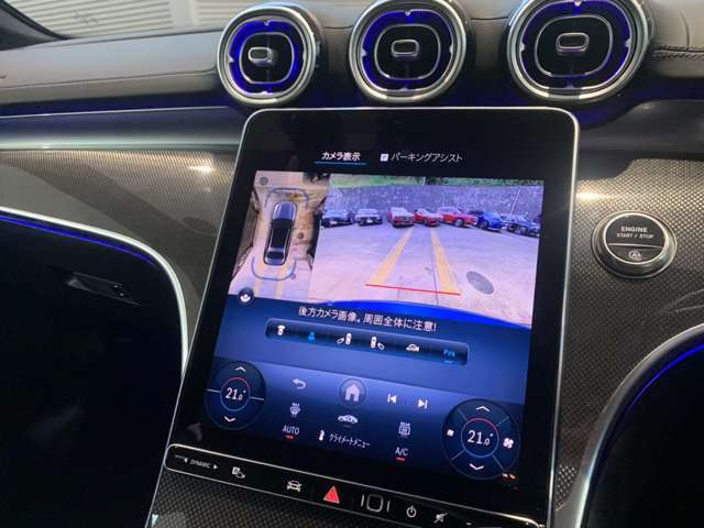 【アットホームな雰囲気のお店です】メルセデスに精通したスタッフが、心をこめてお車選びをお手伝い致します。是非メルセデスベンツへの想いをお聞かせください。無料電話番号：0078-6002-221837