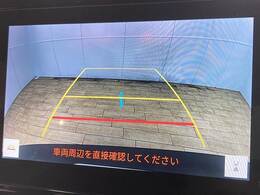 【バックカメラ】便利なバックカメラで安全確認もできます。駐車が苦手な方にもオススメな便利機能です。