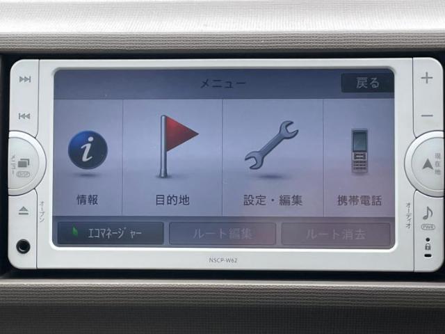 今の愛車いくらで売れるの？他社で査定して思ったより安くてショック・・・そんなお客様！是非一度WECARSの下取価格をご覧ください！お客様ができるだけお得にお乗り換えできるよう精一杯頑張ります！