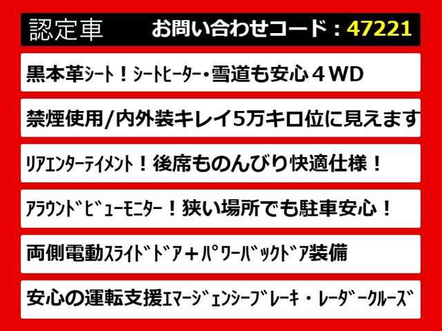 こちらのお車のオススメポイントになります！！