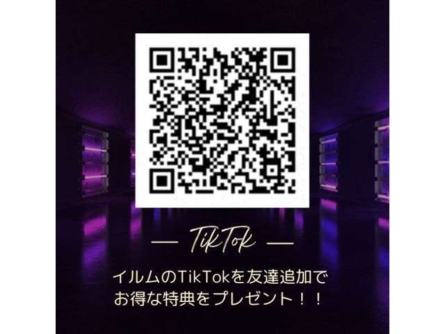 イルムのTikTok