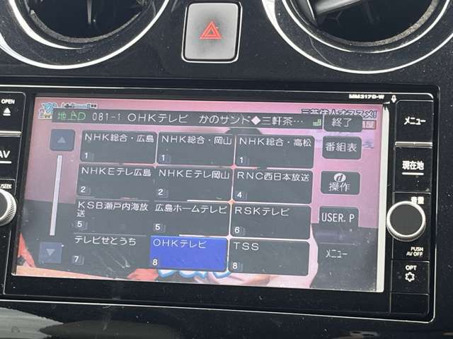 納車前には併設しております整備工場にて法定点検整備を行なってお渡ししております。