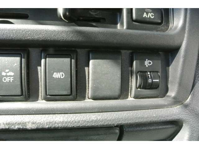 2WDと4WDの切り替えはボタン1つでカンタン操作出来ます！