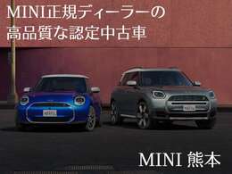 正規認定中古車保証は、保証書を発行させて頂き全国の正規ディーラーにて保証対応をさせて頂いておりますので、ご遠方の方、転勤の多い方も安心してご検討ください。