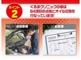 くるまクリニック牟佐店は県道27号線沿い、高速山陽ICより約5分、ガソリンスタンドと併設しております。ご来店の際は詳しくご案内いたしますので、お気軽にご連絡ください。