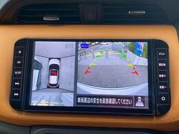 【パノラミックビューモニター】専用のカメラにより、上から見下ろしたような視点で360度クルマの周囲を確認することができます☆死角部分も確認しやすく、狭い場所での切り返しや駐車もスムーズに行えます。