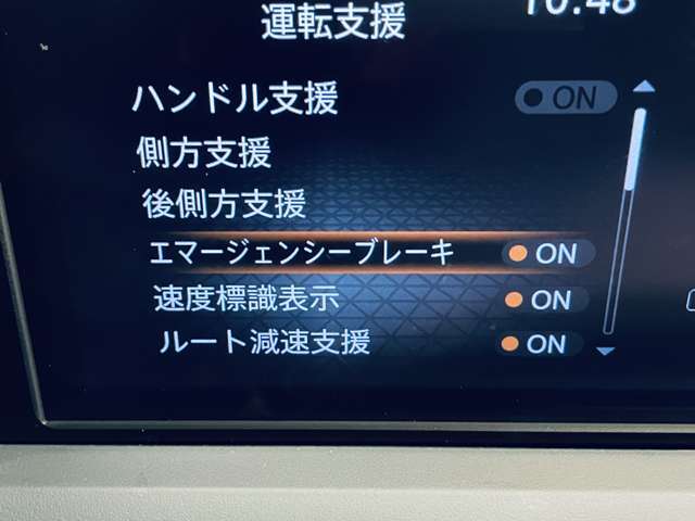 「衝突被害軽減ブレーキ」今や必需品！万が一の時にも安心、ぶつかりそうな時に自動で減速してくれます。
