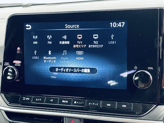 「AVソース」　様々なメディアのオーディオを利用できます！