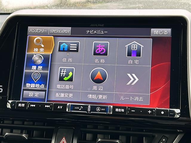 ◆来店予約受付中！無料ご予約は【来店予約をする】ボタンから！