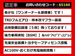 カムリ、カムリハイブリッド、カムリWS、70カムリ、70系カムリ、カムリモデリスタ、モデリスタカムリ、カムリ70、カムリ70系、レザーパッケージ、各種グレードをご用意しております！！