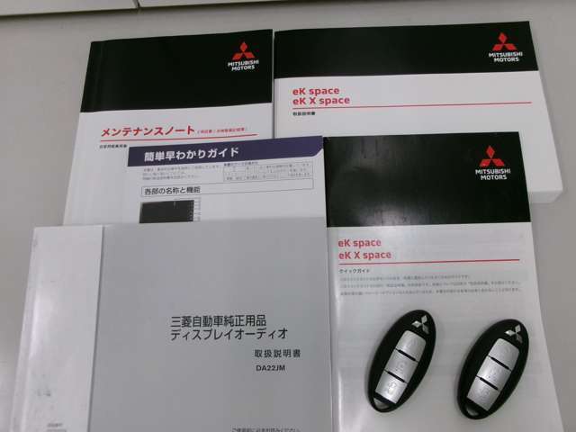 メンテナンスノート・取扱説明書及びナビゲーションの説明書が揃っております。　スマートキーレスのリモコンが2個付いております。