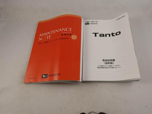 取扱説明書もそろっております！　何か困ったことがありましたらこちらをご覧下さい！　ただ、本当に分からない場合はいつでもお気軽に当店までご連絡くださいね！　お客様の疑問はすぐ解決させて頂きます☆