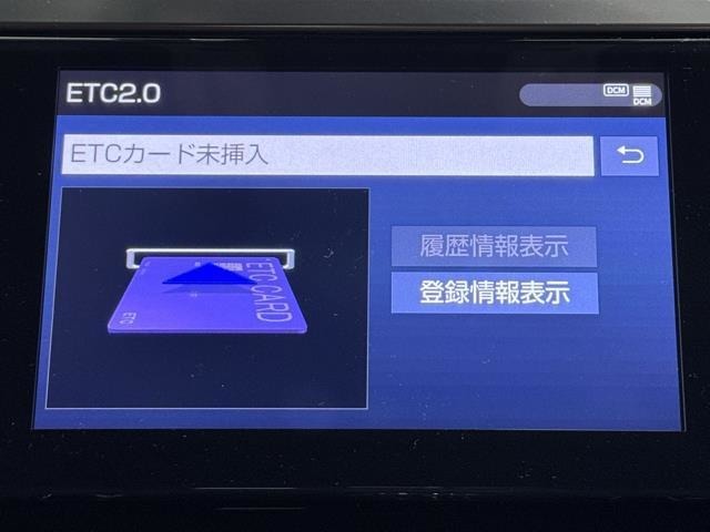 ナビ画面に連動したETCを装備しています。　過去に利用した利用料金も一目で分かって、とっても便利です。　ETCの抜き忘れ、挿し忘れも警告してくれるので安心ですね。