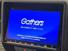 【純正ナビ】人気の純正ナビを装備しております。ナビの使いやすさはもちろん、オーディオ機能も充実！キャンプや旅行はもちろん、通勤や買い物など普段のドライブも楽しくなるはず♪