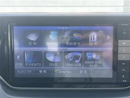 【カーナビ】ナビ利用時のマップ表示は見やすく、いつものドライブがグッと楽しくなります！