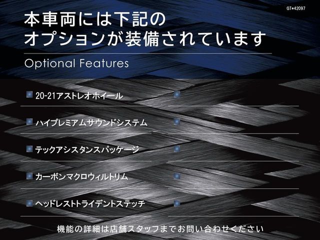 ◆オプション一覧