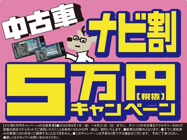WEBで事前にお車をチェックしていただくことで、短時間での商談にも対応しております。WEBやお電話でご来店時間のご予約をお願いたします。ご予約の際にはWEB掲載の車両をお伝えください。