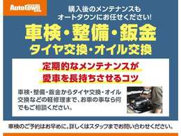 ◆全車試乗可能です◆　ご来店前に「在庫確認」をお願い致します。試乗のご希望もありましたら併せてお申し付け下さい！！