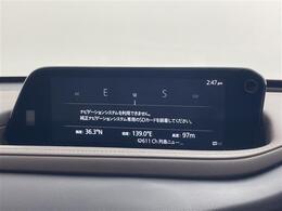 【純正8.8型ナビ】専用設計で車内の雰囲気にマッチ！ナビ利用時のマップ表示は見やすく、いつものドライブがグッと楽しくなります！