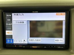 【カーナビ】ナビ利用時のマップ表示は見やすく、いつものドライブがグッと楽しくなります！