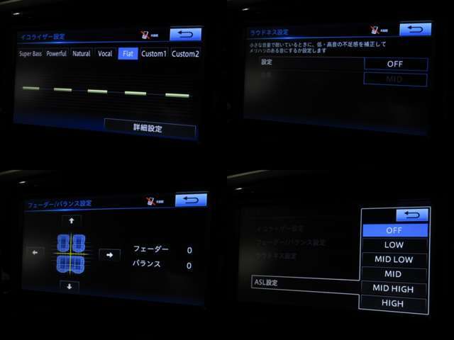 音質調整付で、臨場感ある大迫力な音響で音楽視聴いただけます♪