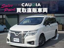 ★ユーザー様買取直販車両！　お客様よりお車をお買取りさせていただきました！　充実装備得るグラント入庫しました！　TEIN車高調にてローダウン済み♪