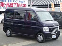 中古車の買取・下取OK、ぜひご相談ください！