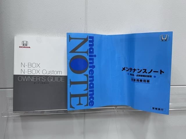 メンテナンスノート、取扱説明書ですね。　車の情報が凝縮されています。　車の整備記録が記載されている大事な物ですよ。