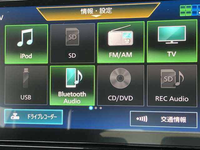 フルセグTVやBlueTooth対応等の豊富な機能でドライブも更に楽しくなります。