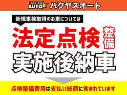 ※ご成約後に車検取得致します※　奇跡の低走行6000キロ台