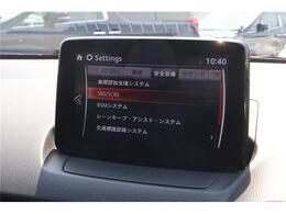 万一の時の事故の回避、被害軽減をサポートする、衝突軽減ブレーキサポート付いてます。