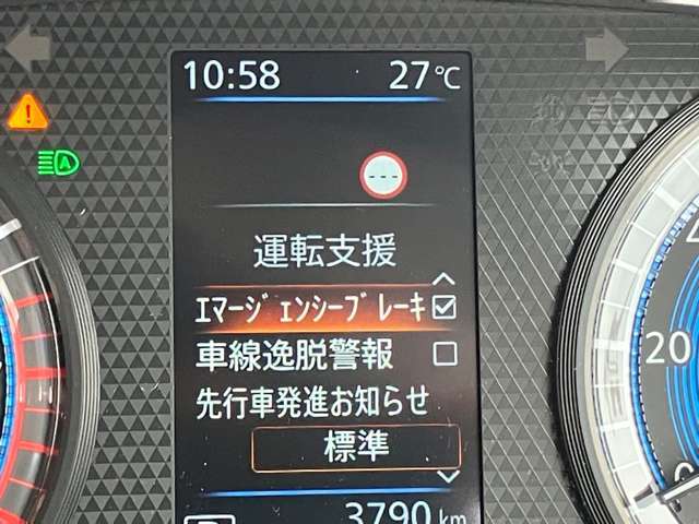 各種設定がご自分でも出来ます！